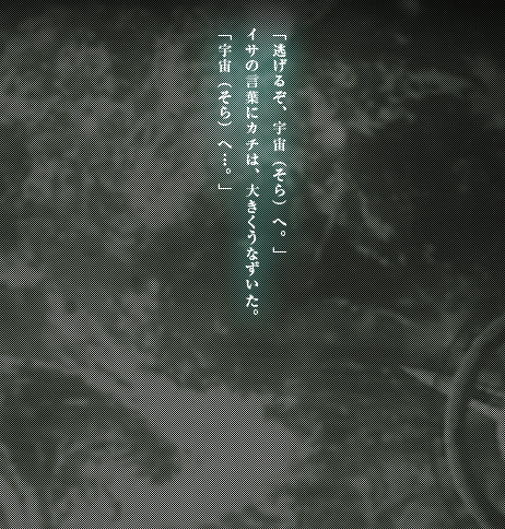 u邼AFijցBvCŤtɃJ`́A傫ȂBuFijցcBv