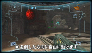 石黒氏は会長に 【まめのき様へ】Wiiであそぶ メトロイドプライム2 ダークエコーズ 家庭用ゲームソフト