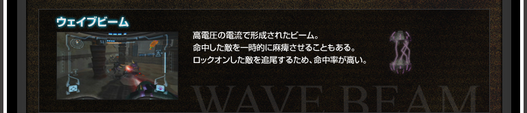 EFCur[@Gтꂳd̃r[𔭎˂镐B3{̃r[ŃbNIGǔ邱Ƃł邽߁AB