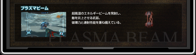 vY}r[ ̃GlM[r[𔭎˂AGコ镐Bj͂ƘAː\˔ĂB