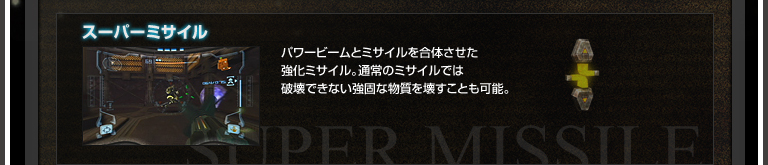 X[p[~TC p[r[ƃ~TĈ~TCBʏ̃~TCł͔jłȂłȕ󂷂Ƃ\B