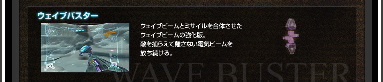 EFCuoX^[ EFCur[ƃ~TĈEFCur[̋ŁBG߂炦ėȂdCr[B