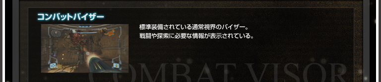 RobgoCU[ WĂʏ펋ẼoCU[B퓬TɕKvȏ񂪕\ĂB