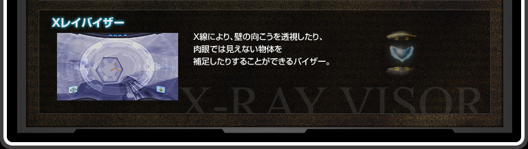 XCoCU[ MmāAÈł̒∫V󉺂łACemF邱ƂłoCU[B