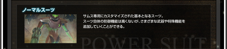 m[}X[c TXpɃJX^}CYꂽ{ƂȂX[cBX[ĉ̖h@\͍ȂA܂܂ȕ@\ǉĂƂłB