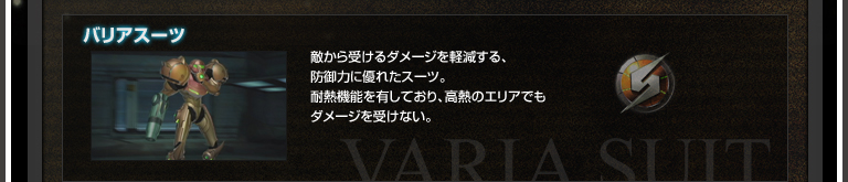 oAX[c G󂯂_[WyAh͂ɗDꂽX[cBϔM@\LĂAM̃GAł_[W󂯂ȂB