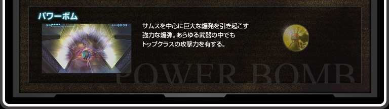 p[{ TX𒆐SɋȔN͂ȔeB镐̒łgbvNX̍U͂LB