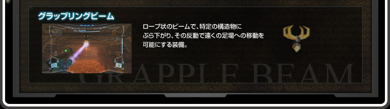 ObvOr[ [ṽr[ŁA̍\ɂԂ牺A̔ŉ̑ւ̈ړ\ɂ鑕B