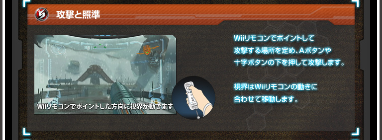 UƏƏ vRŃ|CgčUꏊ߁AA{^\{^̉čU܂B