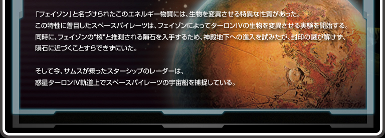 utFC]vƖÂꂽ̃GlM[ɂ́AψققȐB̓ɒڂXy[XpC[ćAtFC]ɂă^[IV̐ψقJnBɁAtFC]̊jƐ覐΂肷邽߁A_anւ̐i݂A̓䂪A覐΂ɋ߂ÂƂłɂBčATXX^[Vbṽ[_[́Af^[IVOŃXy[XpC[c̉FDߑĂB