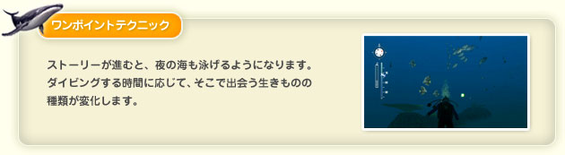 �����|�C���g�e�N�j�b�N