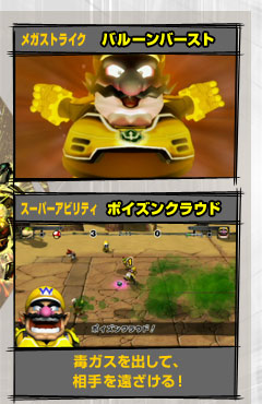 ���K�X�g���C�N�F�o���[���o�[�X�g�^�X�[�p�[�A�r���e�B�F�|�C�Y���N���E�h�i�ŃK�X���o���āA�������������I�j