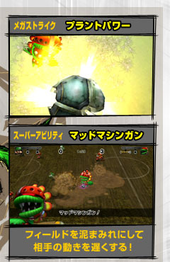 ���K�X�g���C�N�F�v�����g�p���[�^�X�[�p�[�A�r���e�B�F�}�b�h�}�V���K���i�t�B�[���h��D�܂݂�ɂ��đ���̓�����x������I�j