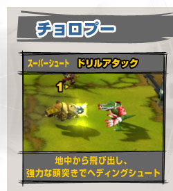 �`�����v�[�@�X�[�p�[�V���[�g�F�h�����A�^�b�N�i�n�������яo���A���͂ȓ��˂��Ńw�f�B���O�V���[�g�j