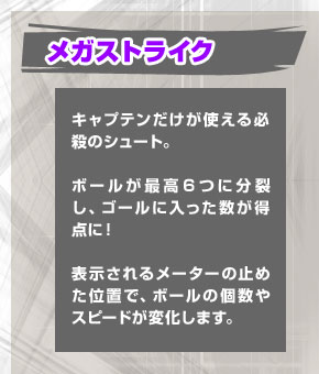 KXgCNFLvegKẼV[gB{[ōUɕ􂵁AS[ɓ_ɁI\郁[^[̎~߂ʒuŁA{[̌Xs[hω܂B