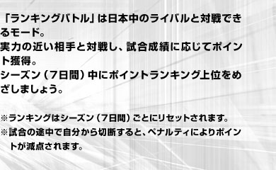 uLOogv͓{̃CoƑΐł郂[hB͂̋߂Ƒΐ킵Aтɉă|CglBV[YiVԁjɃ|CgLOʂ߂܂傤B@LO̓V[YiVԁjƂɃZbg܂B@̓rŎؒfƁAyieBɂ|Cg_܂B