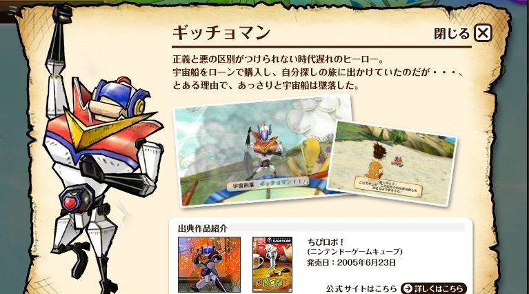 �M�b�`���}��