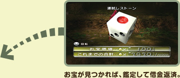 󂪌΁AӒ肵Ď؋ԍρB