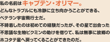 ̖O̓LveEI}[BǂȃguɂÂɗƂłAxeFsmBŝ͏߂Ă̌oA̐ŏosvcȐsN~̏؂āA͖Ɍ̋̃zR^e֖߂Ă邱Ƃł̂B