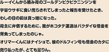 [C񂩂ςׂ݉̃S[fsNsNjWFETMɐHr炳Ă܂ƕ񍐂󂯂ƂA킵̖ڂ̑O͐^ÂɂȂB׎ɕُ邽߂ɁA䂪zR^e^̓oN_CȎ؋wĂ܂̂BI}[ɂ̓iCVŁAނ̃htB؋̃J^ɔ蕥AƂĂB