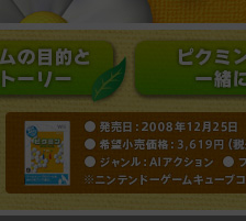 ���������F2008�N12��25�� ����]�������i�F3,619�~�i�ŕʁj ���W�������F�`�h�A�N�V���� ���v���C�l���F1�l ���j���e���h�[�Q�[���L���[�u�R���g���[���[�ɂ͑Ή����Ă��܂���B �w���̂����x���^