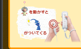 �I���}�[�𓮂����Ɓ@�s�N�~�������Ă���