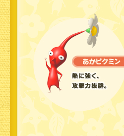 �����s�N�~���@�M�ɋ����U���͔��Q