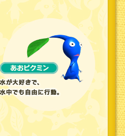 �����s�N�~���@������D���ŁA�����ł����R�ɍs���B