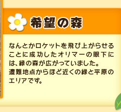 ]̐X@ȂƂPbgяオ点邱ƂɐI}[̊ቺɂ́A΂̐XLĂ܂Bn_قǋ߂̗΂ƕ̃GAłB