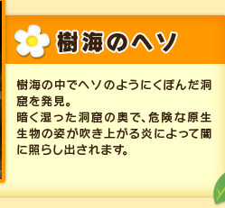 C̃w\@C̒Ńw\̂悤ɂڂ񂾓A𔭌BÂẢŁA댯Ȍ̎pオ鉊ɂĈłɏƂ炵o܂B