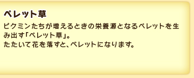 ybg sN~Ƃ̉h{ƂȂybg𐶂ݏouybgvBĉԂ𗎂ƂƁAybgɂȂ܂B