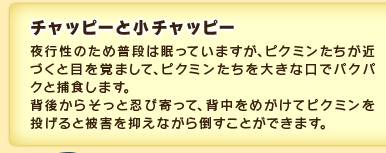 `bs[Ə`bs[ ŝߕi͖Ă܂AsN~߂ÂƖڂo܂āAsN~傫ȌŕH܂Bwォ炻ƔEъāAw߂ăsN~𓊂ƔQ}Ȃ|Ƃł܂B