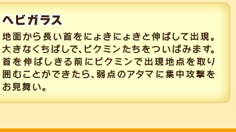 wrKX nʂ璷ɂ傫ɂ傫ƐL΂ďoB傫Ȃ΂ŁAsN~΂݂܂BL΂OɃsN~ŏon_͂ނƂłA_̃A^}ɏWUB