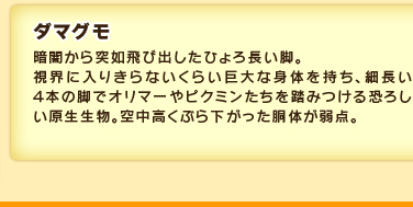 _}O Èł˔@яoЂ뒷rBEɓ肫Ȃ炢ȐĝAגS{̋rŃI}[sN~𓥂݂鋰낵B󒆍Ԃ牺̂_B