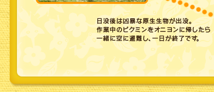 v͋\ȌovBƒ̃sN~IjɋAꏏɋɔAIłB