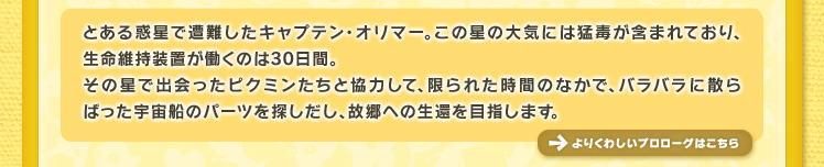 ƂfőLveEI}[B̐̑Cɂ͖ғł܂܂ĂAێû͂ROԁB̐ŏosN~Ƌ͂āAꂽԂ̂ȂŁAooɎU΂FD̃p[cTA̋ւ̐҂ڎw܂B