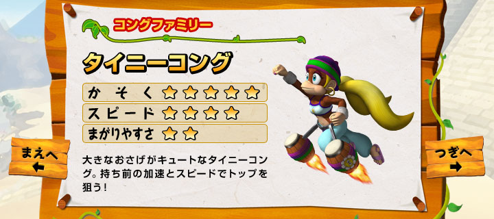 �^�C�j�[�R���O�^�傫�Ȃ��������L���[�g�ȃ^�C�j�[�R���O�B�����O�̉����ƃX�s�[�h�Ńg�b�v��_���I