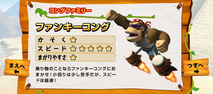 �t�@���L�[�R���O�^��蕨�̂��ƂȂ�t�@���L�[�R���O�ɂ��܂����I�����͏�����肾���A�X�s�[�h�͍ő��I