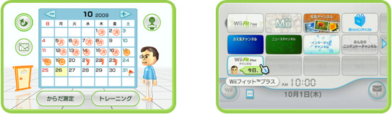 Wii Fit Plus：Wii Fitが初めての方へ