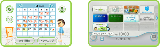 Wii Fit Plus Wii Fitが初めての方へ