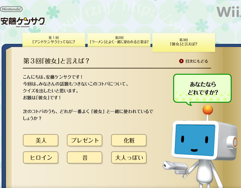 �����P���T�N�Ƃ́H