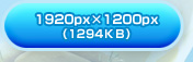 1920px~1200px(1294KB)