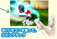 �vii�����R����U���āA�X�s���A�^�b�N