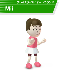 Mii