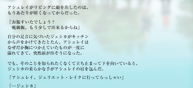 AVCrOɊốA肪ÂȂĂ炾Buł傤H@ӌсAŏo邩ˁv̑ɋCÂWFVJLb`琺ĂƂAAVC͂ȂɂĂ̂xɈĂāAˑR܂oɂȂBłÂƂmꂽȂė~܂ĉĂƁAWFVJ̏_炩Ȏ肪AVČ񂾁BuAVCAWGbgECNɍsĂႢvucWFVJv