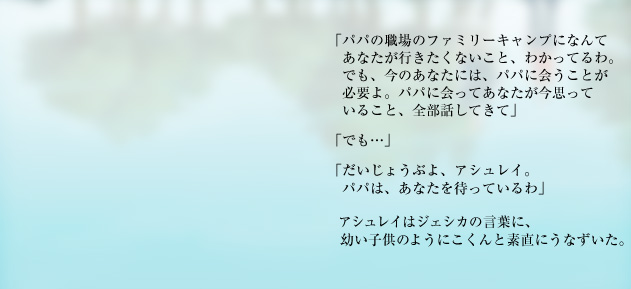 upp̐Ẽt@~[LvɂȂĂȂsȂƁA킩ĂBłÂȂɂ́AppɉƂKvBppɉĂȂvĂ邱ƁASbĂāvułcvu傤ԂAAVCBpṕAȂ҂ĂvAVC̓WFVJ̌tɁAcq̂悤ɂƑfɂȂB