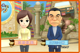 NHK紅白クイズ合戦 Wii
