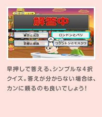 NHK紅白クイズ合戦：NHK紅白クイズ合戦とは？：紅白クイズ合戦：11種類のクイズ形式