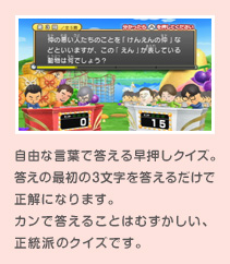NHK紅白クイズ合戦：NHK紅白クイズ合戦とは？：紅白クイズ合戦：11種類のクイズ形式
