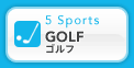 5Sports GOLF ゴルフ